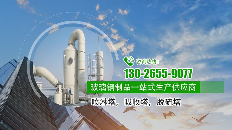 北京一体化污水处理设备安装公司：如何选择合适方案**
