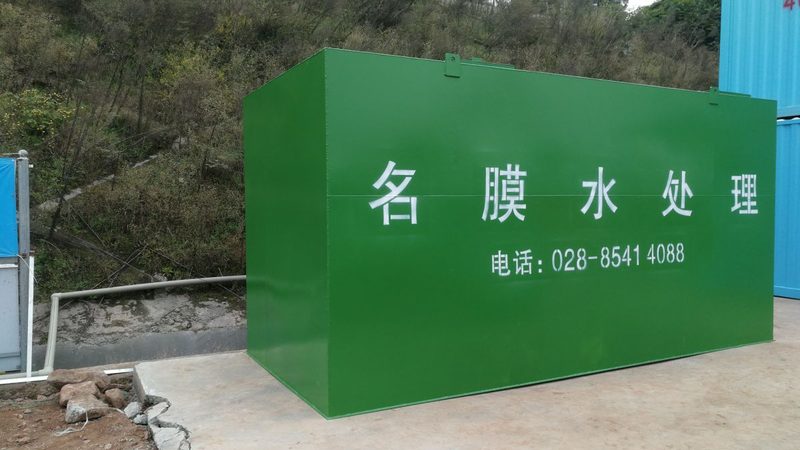 乡镇污水处理设备：报价清单背后的技术考量